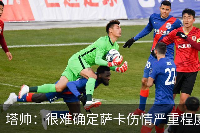 塔帅：很难确定萨卡伤情严重程度 同时拥有本·怀特和廷伯很幸运