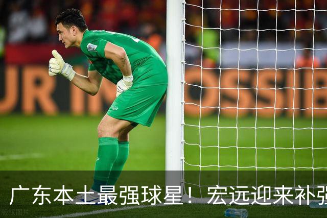 广东本土最强球星！宏远迎来补强机会，陈老板送出徐杰？