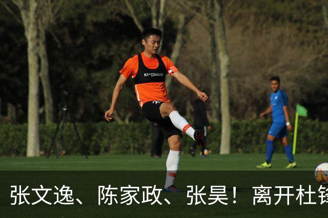 张文逸、陈家政、张昊！离开杜锋不会打球了，也没有上场时间了