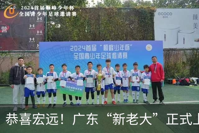 恭喜宏远！广东“新老大”正式上位，徐杰1换1交易杨曦皓？