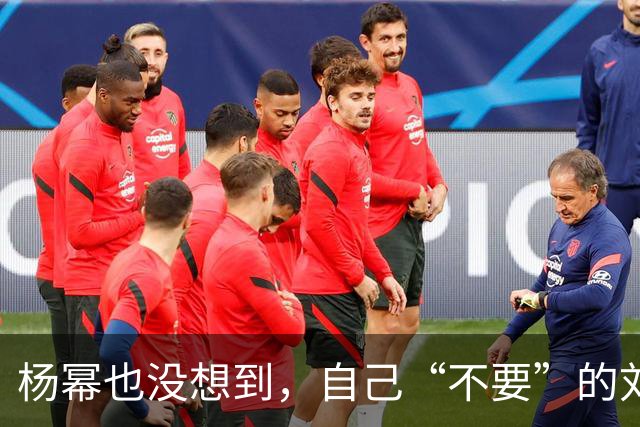 杨幂也没想到，自己“不要”的刘恺威，如今在黎纪君手上闪闪发光