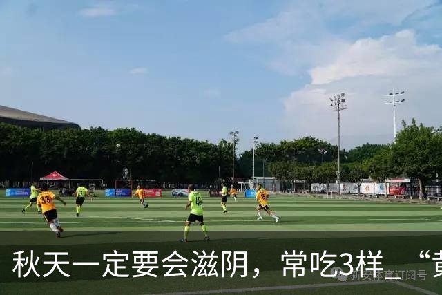 秋天一定要会滋阴，常吃3样 “黄金菜”，滋阴排毒，除秋燥身体壮