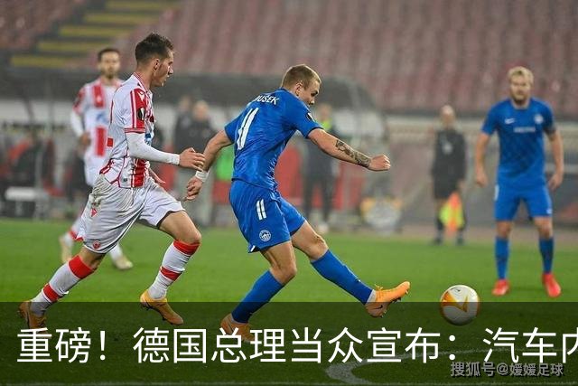 重磅！德国总理当众宣布：汽车内燃机禁令已成为历史！