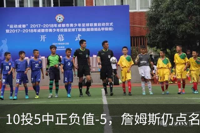 10投5中正负值-5，詹姆斯仍点名夸这两人关键