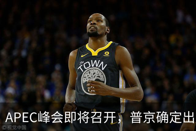 APEC峰会即将召开，普京确定出席，马科斯要来，特朗普已亮明态度